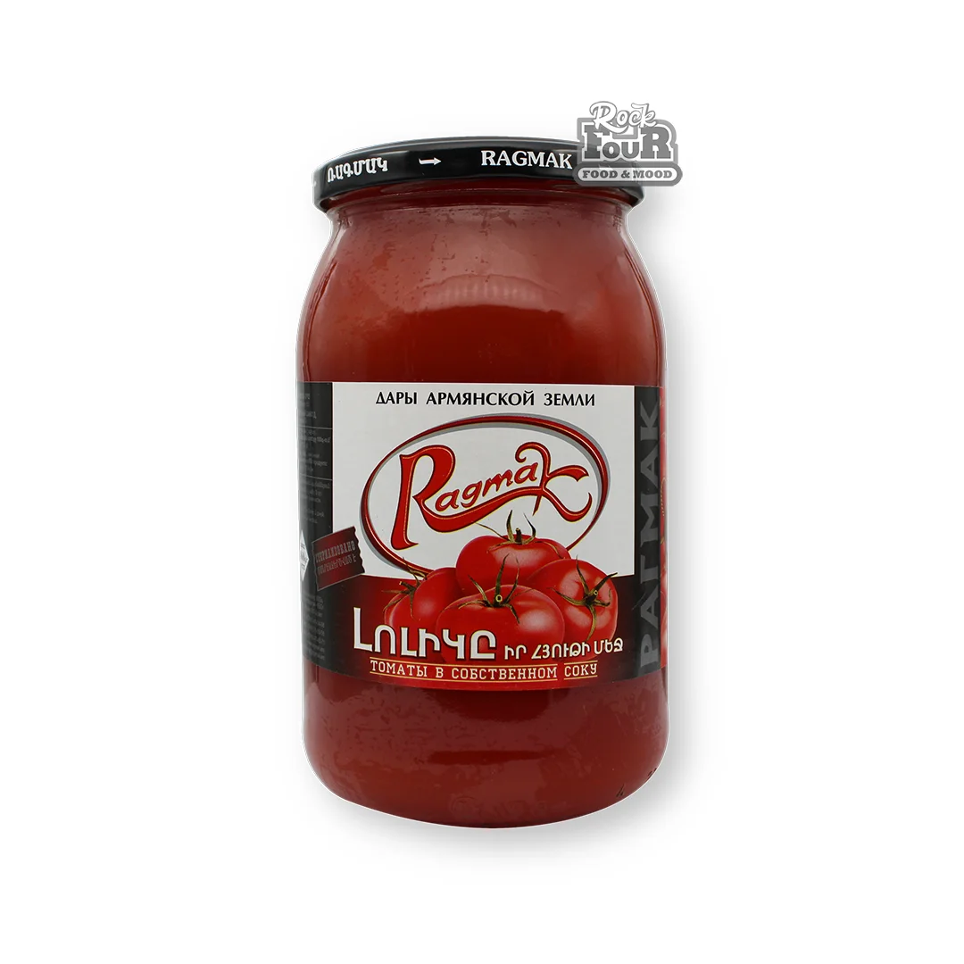 Լոլիկը իր հյութի մեջ «Ragmak» 860գ